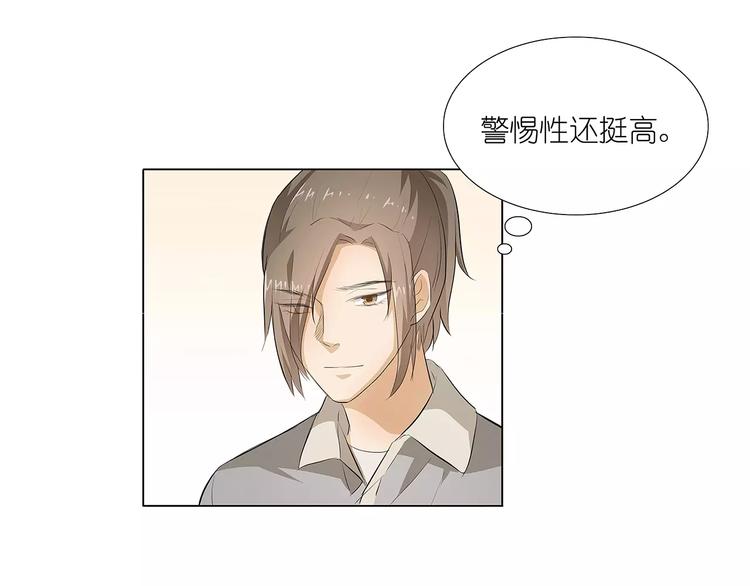 第13话 你喜欢我吗(1/2)-第13话