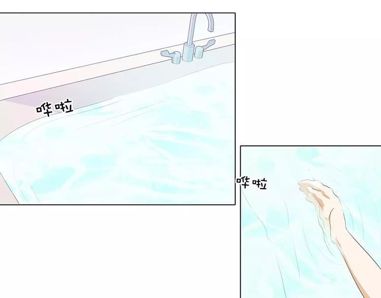 第13话 你喜欢我吗(1/2)-第13话