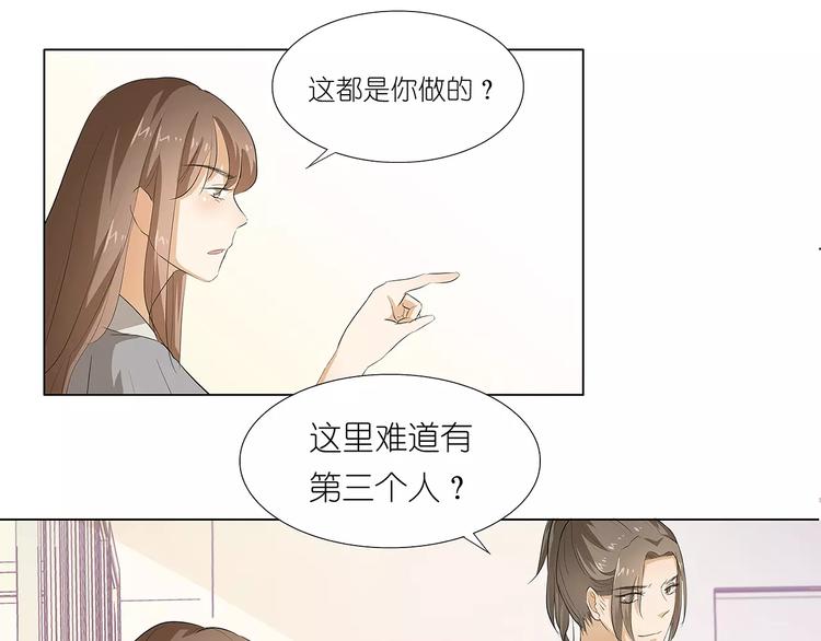 第13话 你喜欢我吗(1/2)-第13话