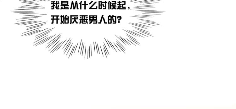 第13话 你喜欢我吗(1/2)-第13话