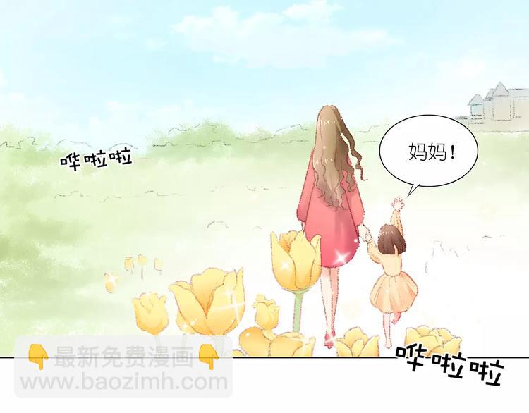 第15话(1/2)-第15话