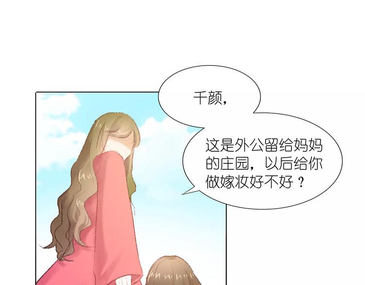 第15话(1/2)-第15话