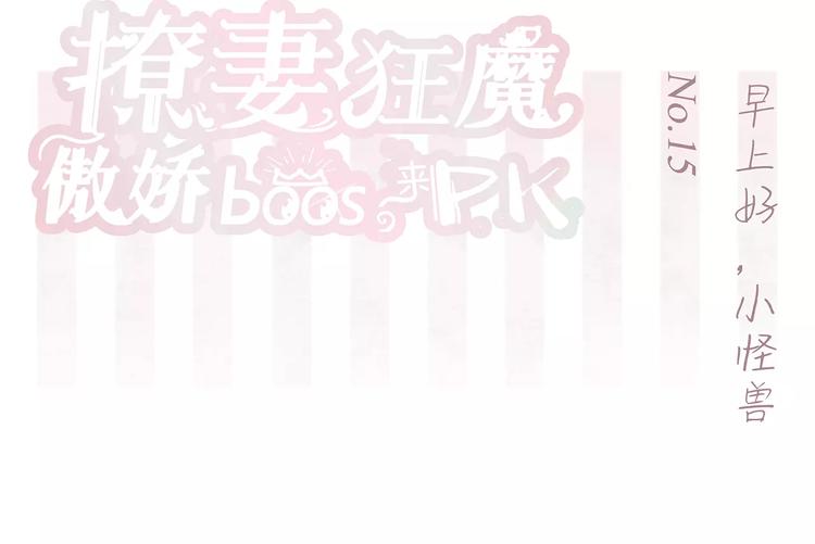 第15话(1/2)-第15话