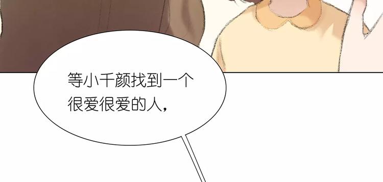 第15话(1/2)-第15话
