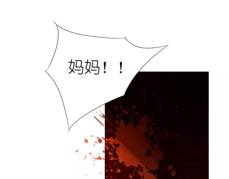 第15话(1/2)-第15话