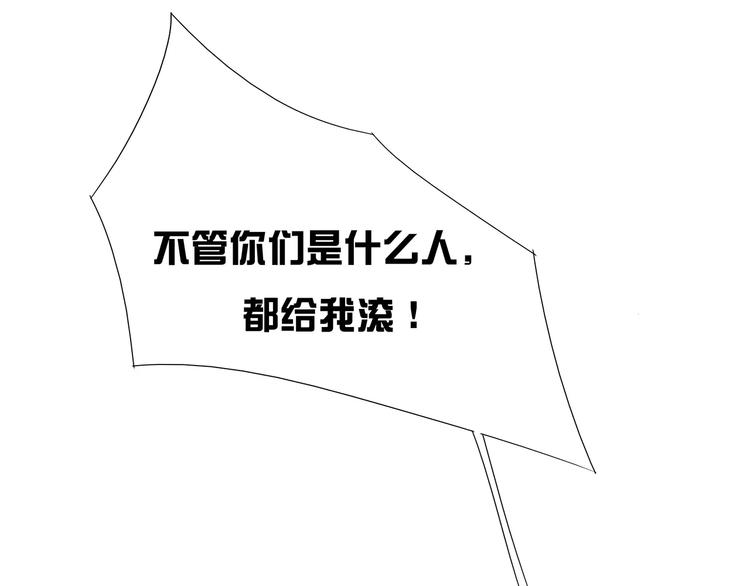 第17话 想死就来(1/2)-第17话