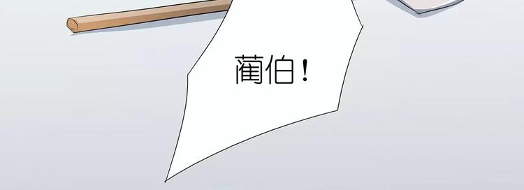 第17话 想死就来(1/2)-第17话