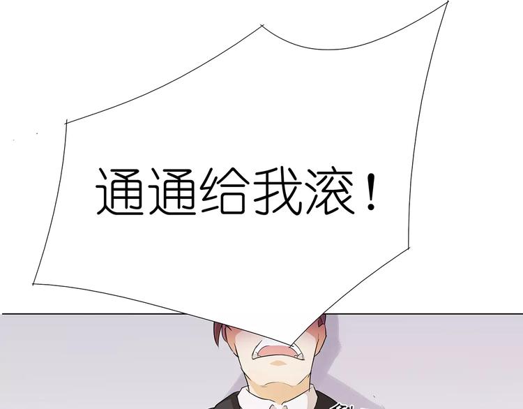 第19话 居然有枪？！(1/2)-第19话