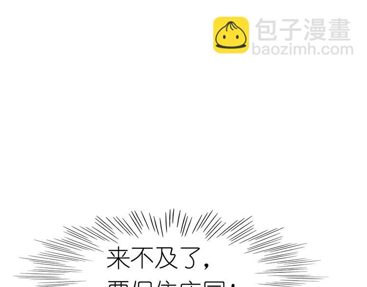 第19话 居然有枪？！(1/2)-第19话