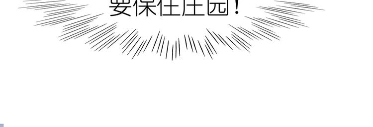 第19话 居然有枪？！(1/2)-第19话