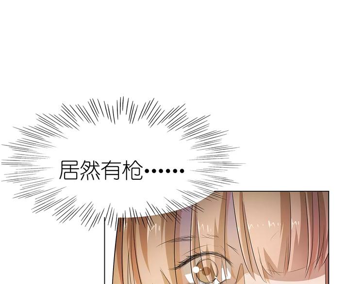 第19话 居然有枪？！(1/2)-第19话