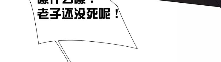 第19话 居然有枪？！(1/2)-第19话