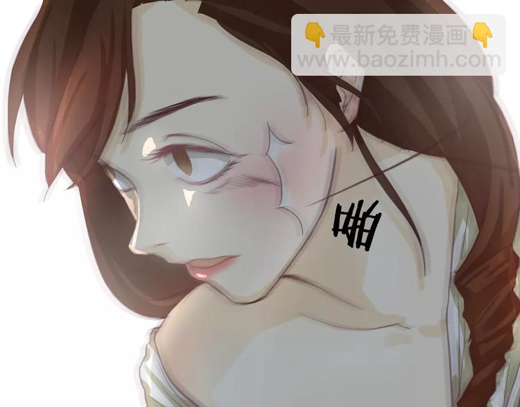 第3话 二当家的(1/2)-第3话