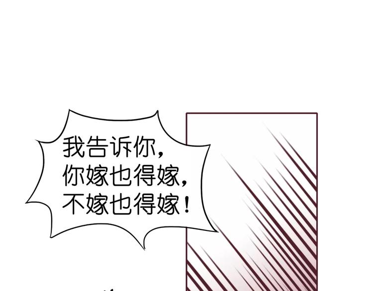 第3话 二当家的(1/2)-第3话