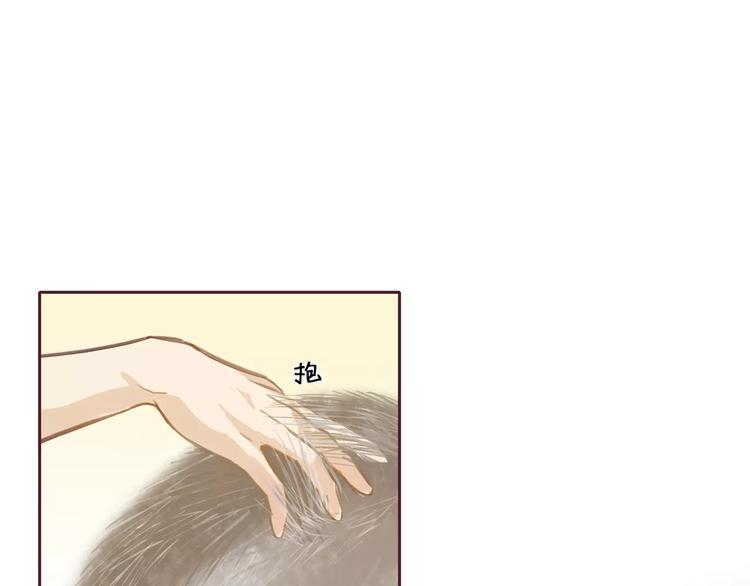 第3话 二当家的(1/2)-第3话