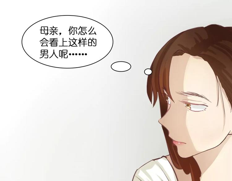 第3话 二当家的(1/2)-第3话