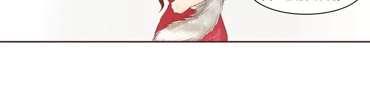 第3话 二当家的(1/2)-第3话