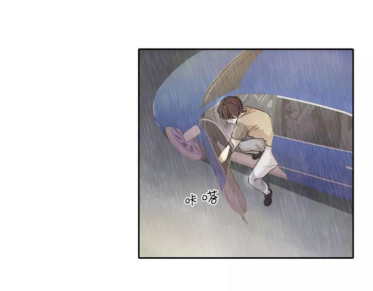 第3话 二当家的(1/2)-第3话