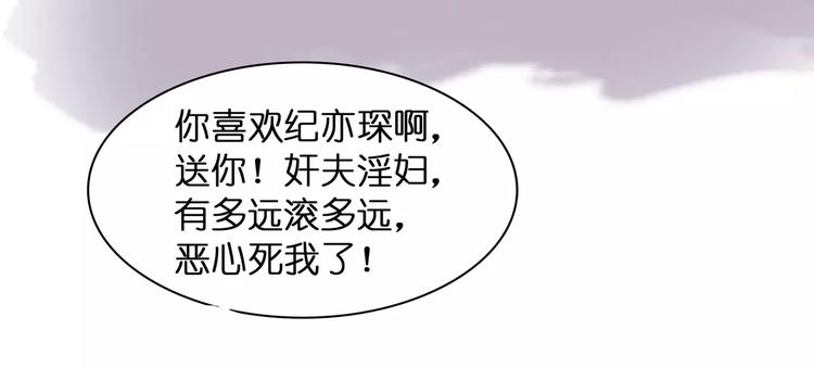 第3话 二当家的(1/2)-第3话