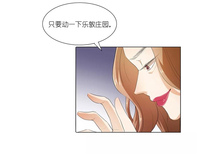 第21话 嫁给我吧！(1/2)-第21话