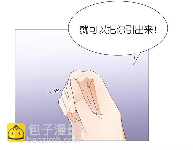 第21话 嫁给我吧！(1/2)-第21话