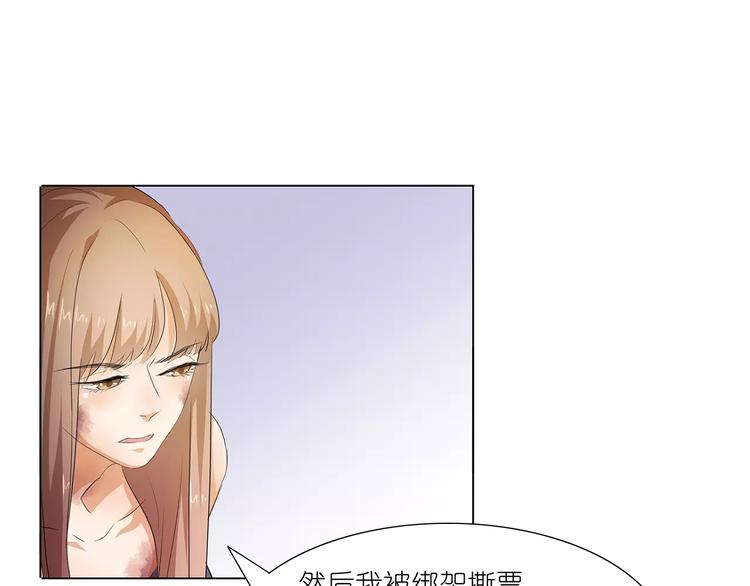 第21话 嫁给我吧！(1/2)-第21话