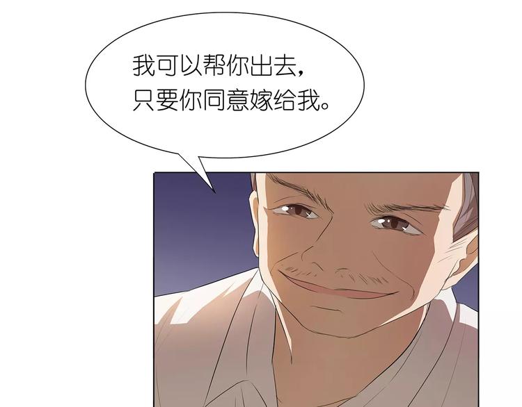 第21话 嫁给我吧！(1/2)-第21话
