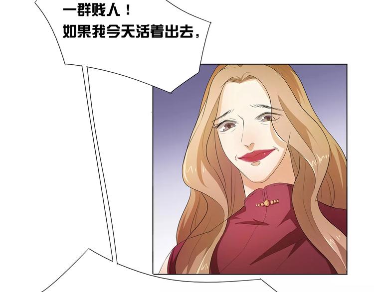 第21话 嫁给我吧！(1/2)-第21话