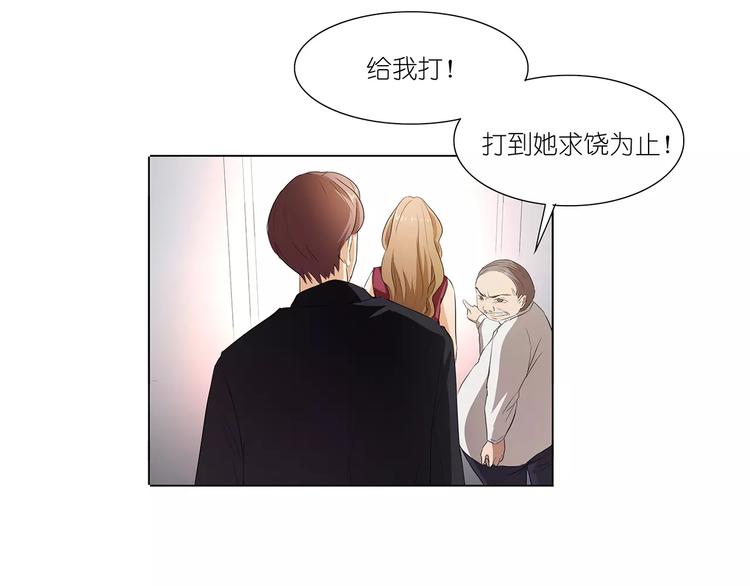 第21话 嫁给我吧！(1/2)-第21话