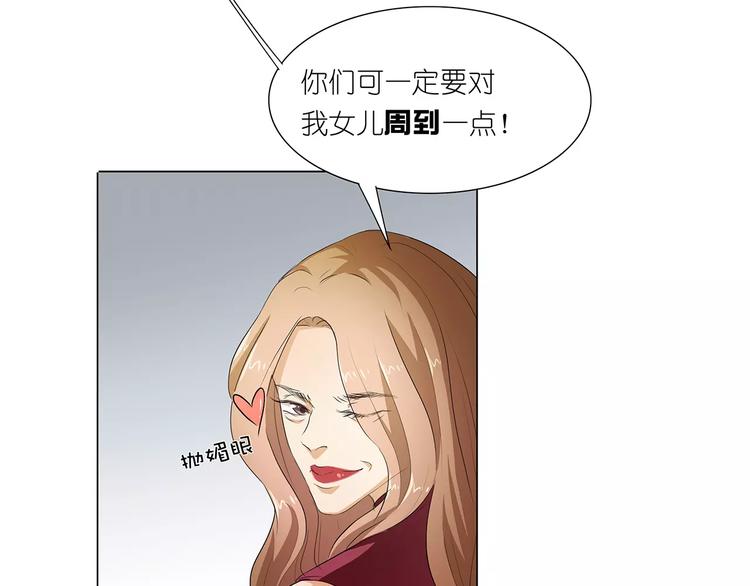 第21话 嫁给我吧！(1/2)-第21话