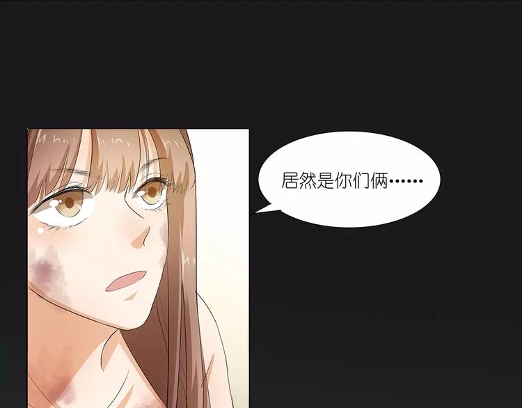 第21话 嫁给我吧！(1/2)-第21话