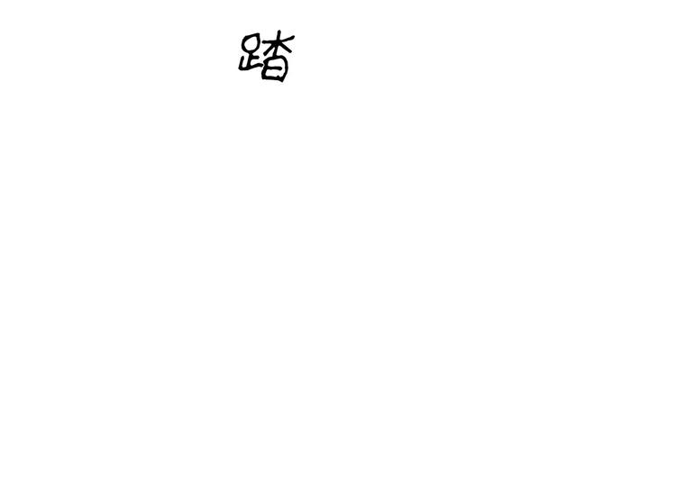 第23话 谁的人？(1/2)-第23话
