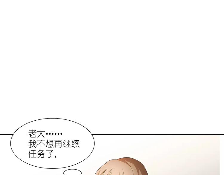 第23话 谁的人？(1/2)-第23话