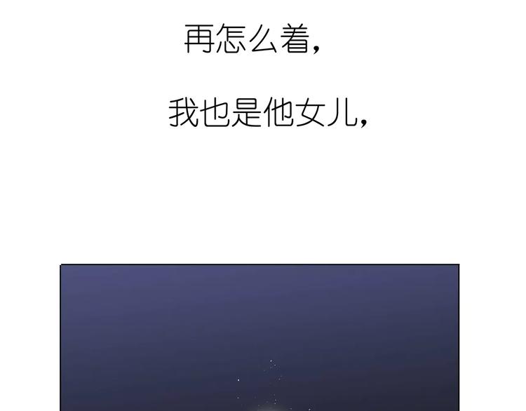 第23话 谁的人？(1/2)-第23话