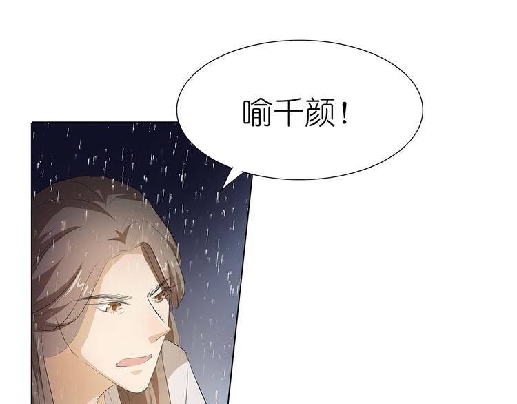 第25话 谢谢你(1/2)-第25话