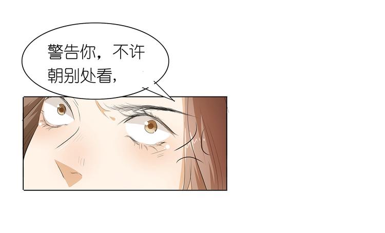 第28话 四季干扁豆-第29话