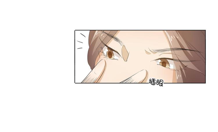 第28话 四季干扁豆-第29话