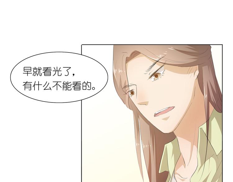 第28话 四季干扁豆-第29话