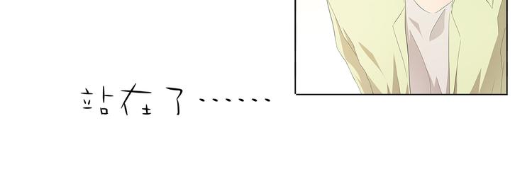 第28话 四季干扁豆-第29话