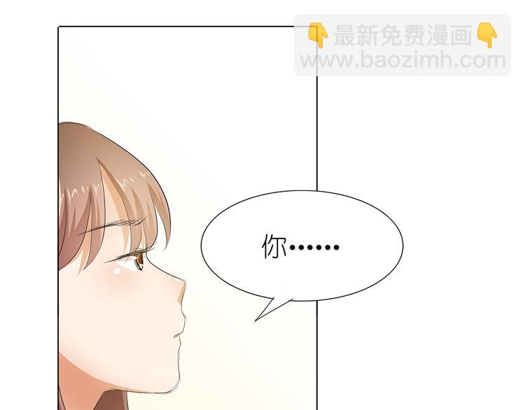 第30话 我不用你负责-第31话
