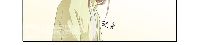 第30话 我不用你负责-第31话