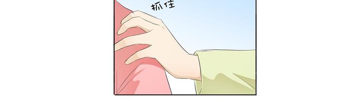 第30话 我不用你负责-第31话