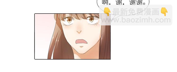 第30话 我不用你负责-第31话