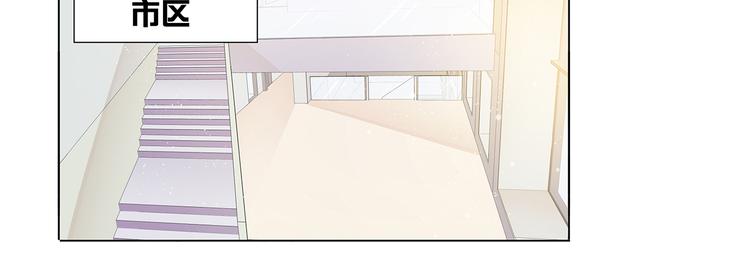 第30话 我不用你负责-第31话