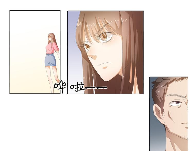 第32话 求之不得-第33话