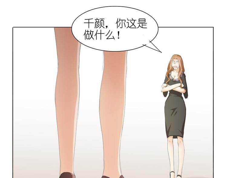第32话 求之不得-第33话