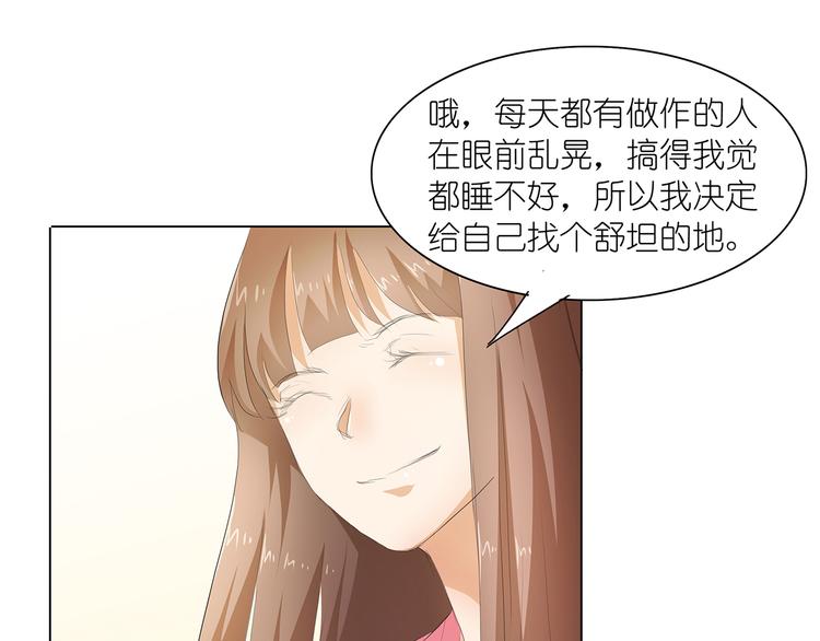 第32话 求之不得-第33话