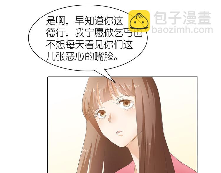 第32话 求之不得-第33话