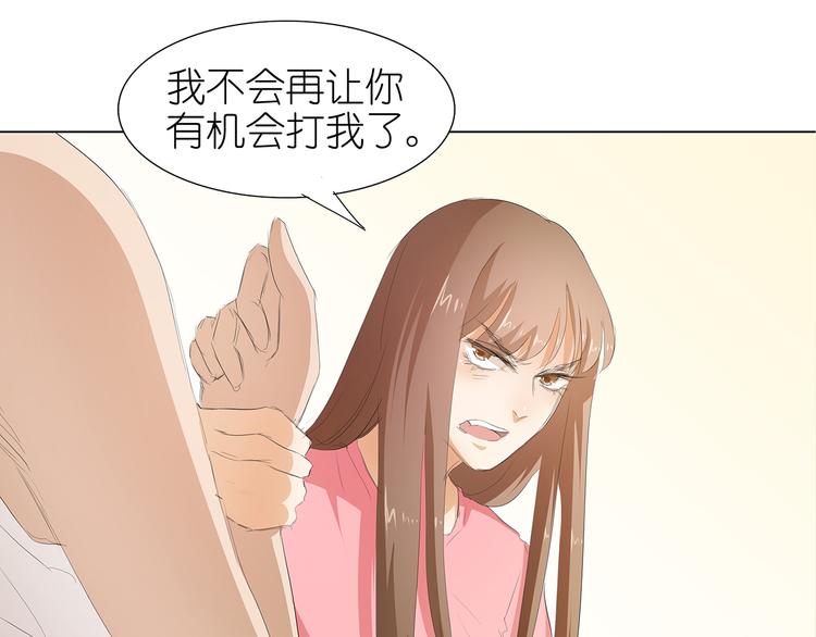 第32话 求之不得-第33话