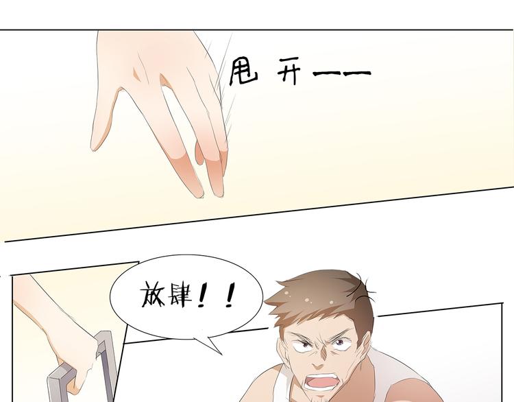 第32话 求之不得-第33话